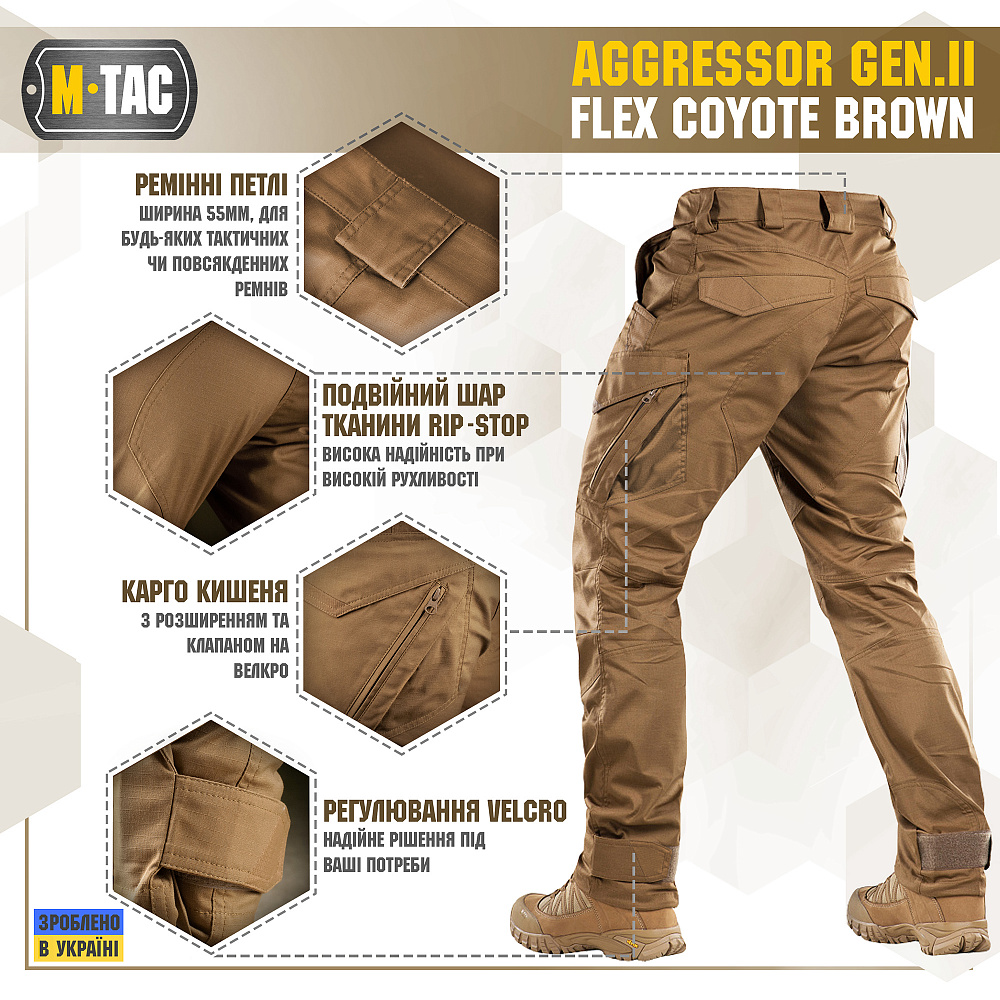 Брюки M-Tac Aggressor Gen II Flex Coyote Brown Фото 4